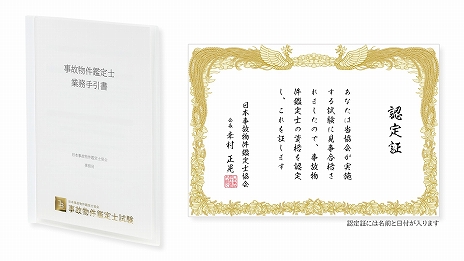 ���������꡼ No.008�Υ���ͥ������ / ����ۥ顼������ֻ���ʪ�����λ�ס�����饤���Ǥ�����򥹥����ȡ�4��˥��٥�ȤǼ»ܤ��줿���ϻ�򥪥�饤��ǥץ쥤��ǽ��