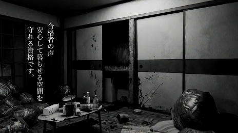 ���������꡼ No.009�Υ���ͥ������ / ����ۥ顼������ֻ���ʪ�����λ�ס�����饤���Ǥ�����򥹥����ȡ�4��˥��٥�ȤǼ»ܤ��줿���ϻ�򥪥�饤��ǥץ쥤��ǽ��