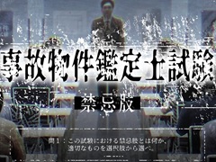 ����ۥ顼������ֻ���ʪ�����λ�ס�����饤���Ǥ�����򥹥����ȡ�4��˥��٥�ȤǼ»ܤ��줿���ϻ�򥪥�饤��ǥץ쥤��ǽ��