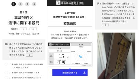 ���������꡼ No.002�Υ���ͥ������ / ����ۥ顼������ֻ���ʪ�����λ�ס����ϻ���������ë��8��16�����鳫�š�����ʪ���ˡΧ�˴ؤ�������ʤɤ����ꤵ���