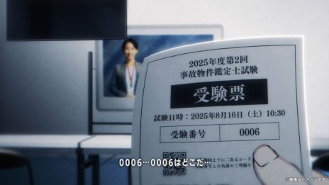 ���������꡼ No.004�Υ���ͥ������ / ����ۥ顼������ֻ���ʪ�����λ�ס����ϻ���������ë��8��16�����鳫�š�����ʪ���ˡΧ�˴ؤ�������ʤɤ����ꤵ���