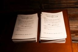 ���������꡼ No.008�Υ���ͥ������ / ����ۥ顼������ֻ���ʪ�����λ�ס����ϻ���������ë��8��16�����鳫�š�����ʪ���ˡΧ�˴ؤ�������ʤɤ����ꤵ���