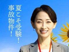 ����ۥ顼������ֻ���ʪ�����λ�ס����ϻ���������ë��8��16�����鳫�š�����ʪ���ˡΧ�˴ؤ�������ʤɤ����ꤵ���