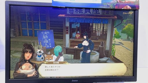 ꡼ No.011Υͥ / Ųǲᤴ饤RPGʪTales of Seikyuˡפͷ¼ǤθήθTGS2025