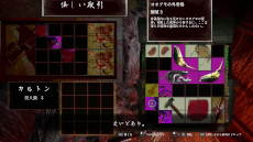 画像ギャラリー No.001のサムネイル画像 / 居合パリィ×荷物整理パズルのホラーゲーム「虚衝 - Kyosho」,早期アクセス版をSteamでリリース。地縛霊となった落武者に立ち向かおう