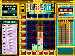 ���������꡼ No.002�Υ���ͥ������ / �ѥ��륲�����ΰ��ס����������ɥ��������֥���5��22�����ۿ����ġ������Ф�Υ饤��ˤǤ�����������ι⤤�ݡ��������������