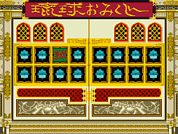 ���������꡼ No.004�Υ���ͥ������ / �ѥ��륲�����ΰ��ס����������ɥ��������֥���5��22�����ۿ����ġ������Ф�Υ饤��ˤǤ�����������ι⤤�ݡ��������������