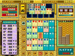 �ѥ��륲�����ΰ��ס����������ɥ��������֥���5��22�����ۿ����ġ������Ф�Υ饤��ˤǤ�����������ι⤤�ݡ��������������