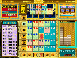 ���������ɥ��������֥� ΰ��