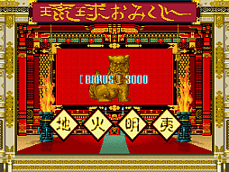 ���������ɥ��������֥� ΰ��