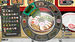 極めろ!ラーメン道