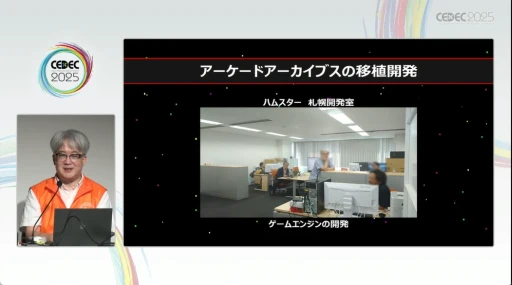 ꡼ No.005Υͥ / λ¸̤ˤĤʤյȤϡYouTubeˤư򹭤֥ɥ֥פǰȼӤCEDEC 2025