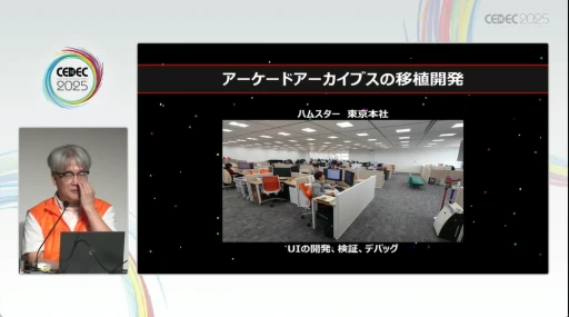 ꡼ No.006Υͥ / λ¸̤ˤĤʤյȤϡYouTubeˤư򹭤֥ɥ֥פǰȼӤCEDEC 2025