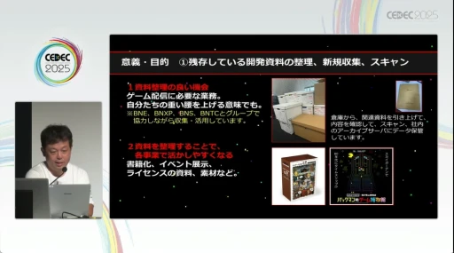 ꡼ No.013Υͥ / λ¸̤ˤĤʤյȤϡYouTubeˤư򹭤֥ɥ֥פǰȼӤCEDEC 2025