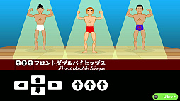 マッチョでポン! for Steam