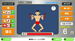 マッチョでポン! for Steam