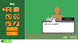 マッチョでポン! for Steam