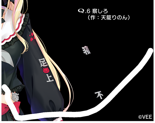 ꡼ No.002Υͥ / ʪ黻ѥQץ꡼ǿVTuberQNintendo SwitchǤ65ȯ䡣VTuberͤ60ϿۿOK