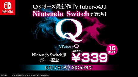 ꡼ No.006Υͥ / SwitchǡVTuberQסȯ䡣ȿꥢɤ󶡤VTuberΥoråꥢ館륭ڡ󤬥