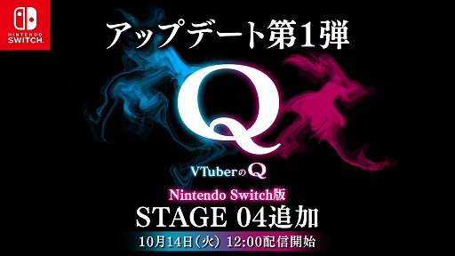 ꡼ No.001Υͥ / SwitchǡVTuberQ̵åץǡ1Ƥۿ19̾VTuberͰƤ䡤顦뤵󤬲Τꥸʥ륽󥰤ɲ