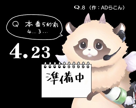 ꡼ No.009Υͥ / SwitchǡVTuberQ̵åץǡ1Ƥۿ19̾VTuberͰƤ䡤顦뤵󤬲Τꥸʥ륽󥰤ɲ