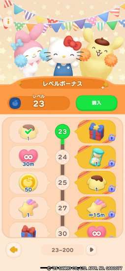 ꡼ No.020Υͥ / Υץ쥤ݡϡKawaiiɤߤޤʤꥪ饯å򽸤ͷ3Dѥ֥ϥƥ ޡޥå