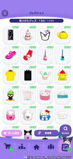 ꡼ No.025Υͥ / Υץ쥤ݡϡKawaiiɤߤޤʤꥪ饯å򽸤ͷ3Dѥ֥ϥƥ ޡޥå