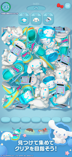 ハローキティ マーチマッチ