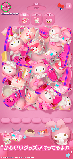 ハローキティ マーチマッチ