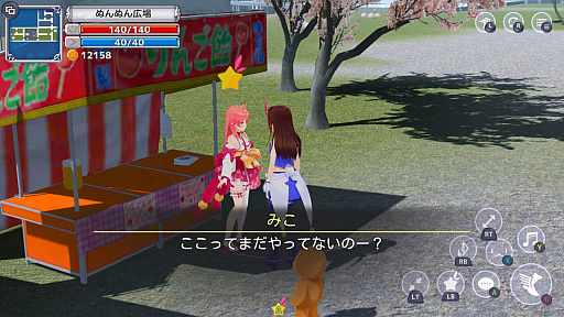 ꡼ No.017Υͥ / Υץ쥤ݡϥۥ饤֡ȤȤΤɤ͸Ρ֥饤ȥե󥿥ϤˡסȤߤɤȥܻҤɤо