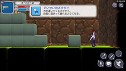 画像ギャラリー No.008のサムネイル画像 / 主人公はホロライブ0期生,ときのそらさん。PC用新作アクション「スターそらイトファンタジー 〜空へ届く魔法〜」本日発売