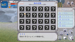 スターそらイトファンタジー 〜空へ届く魔法〜