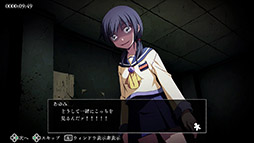 画像ギャラリー No.005のサムネイル画像 / Switch向けタイトル「コープスパーティー TETRALOGY PACK」,8月7日に発売。コープスパーティーシリーズの4作品を1本で楽しめる