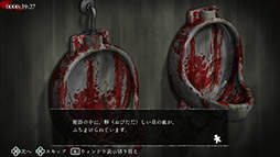 画像ギャラリー No.006のサムネイル画像 / Switch向けタイトル「コープスパーティー TETRALOGY PACK」,8月7日に発売。コープスパーティーシリーズの4作品を1本で楽しめる