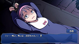 画像ギャラリー No.011のサムネイル画像 / Switch向けタイトル「コープスパーティー TETRALOGY PACK」,8月7日に発売。コープスパーティーシリーズの4作品を1本で楽しめる