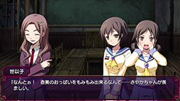 画像ギャラリー No.017のサムネイル画像 / Switch向けタイトル「コープスパーティー TETRALOGY PACK」,8月7日に発売。コープスパーティーシリーズの4作品を1本で楽しめる