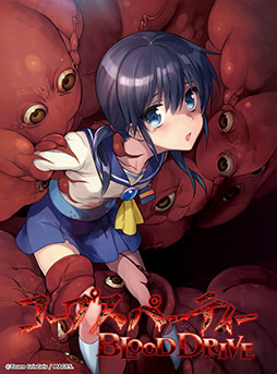 画像ギャラリー No.023のサムネイル画像 / Switch向けタイトル「コープスパーティー TETRALOGY PACK」,8月7日に発売。コープスパーティーシリーズの4作品を1本で楽しめる