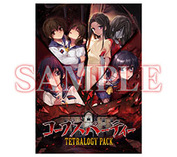 画像ギャラリー No.036のサムネイル画像 / Switch向けタイトル「コープスパーティー TETRALOGY PACK」,8月7日に発売。コープスパーティーシリーズの4作品を1本で楽しめる