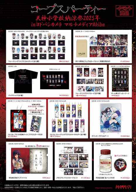 ꡼ No.005Υͥ / ֥ץѡƥפΥ󥷥塼ޥ꡼ȯ15ǯǰ٥ȡŷعǼú2025ס88ոǳ