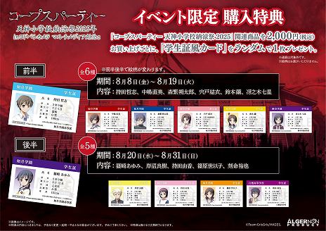 ꡼ No.015Υͥ / ֥ץѡƥפΥ󥷥塼ޥ꡼ȯ15ǯǰ٥ȡŷعǼú2025ס88ոǳ