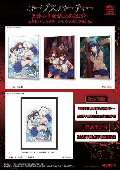 ꡼ No.016Υͥ / ֥ץѡƥפΥ󥷥塼ޥ꡼ȯ15ǯǰ٥ȡŷعǼú2025ס88ոǳ