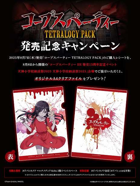 ꡼ No.018Υͥ / ֥ץѡƥפΥ󥷥塼ޥ꡼ȯ15ǯǰ٥ȡŷعǼú2025ס88ոǳ