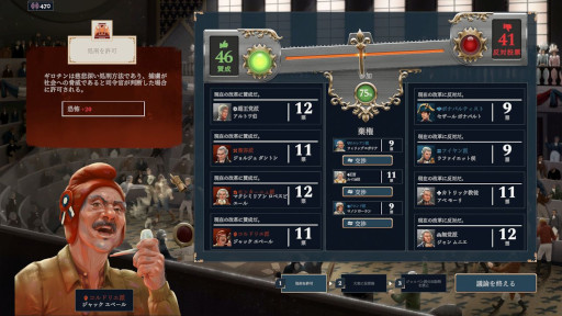 ���������꡼ No.010�Υ���ͥ������ / �����������ȥ�ƥ����֥ܥʥѥ�� - �ᥫ��̿�ס������Ǥ��꡼����1789ǯ�Υե�󥹤�����ˡ��Ͷ�����ˤ��¤���