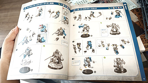 ꡼ No.028Υͥ / Ϥ᤿Warhammer 40,000סԡˡäơɤäơ廊ͤΥߥ˥奢ۥӡɤϥޥʤ¤äPR