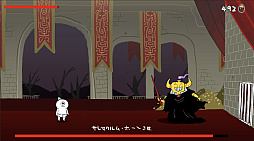 ゴブリン・ノーム・ホーン