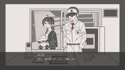 画像ギャラリー No.006のサムネイル画像 / いわく付きの団地でルールを守りながら警備員として勤務する。一人称視点のホラーADV「柘榴団地」,体験版をSteamとBOOTHで配信開始