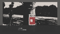 画像ギャラリー No.007のサムネイル画像 / いわく付きの団地でルールを守りながら警備員として勤務する。一人称視点のホラーADV「柘榴団地」,体験版をSteamとBOOTHで配信開始