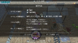 ���������꡼ No.005�Υ���ͥ������ / �Ǥ�����뤿�ᡤ����ʪ�Τ褦������ʪ������ش����륿��ǥ��ե��󥹥������HOTPOT DEFENSE�ס�Steam���θ��Ǥ��ۿ���