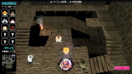 ���������꡼ No.006�Υ���ͥ������ / �Ǥ�����뤿�ᡤ����ʪ�Τ褦������ʪ������ش����륿��ǥ��ե��󥹥������HOTPOT DEFENSE�ס�Steam���θ��Ǥ��ۿ���