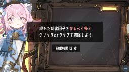 画像ギャラリー No.003のサムネイル画像 / 元素を擬人化したプロジェクト「元素楽章」,スマホゲームをリリース予定。31番元素ガリウムが主人公のフリーゲームも配信中